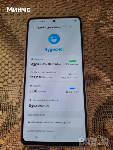 SAMSUNG Galaxy A53 5G 128/6GB, снимка 3 - Samsung - 53082823