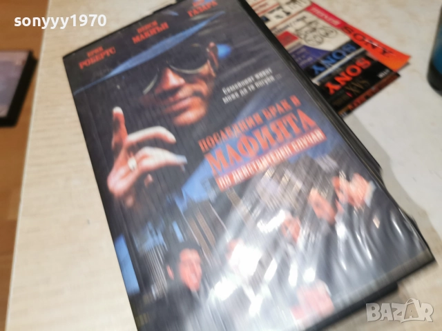 МАФИЯТА-VHS 2412252230, снимка 3 - Други жанрове - 52894018