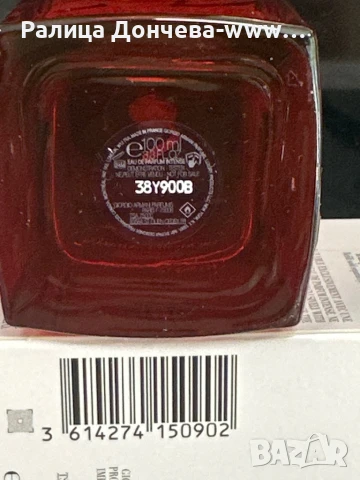 Парфюм в транспортна опаковка- Armani- Si Passione Intense, снимка 2 - Дамски парфюми - 50616099