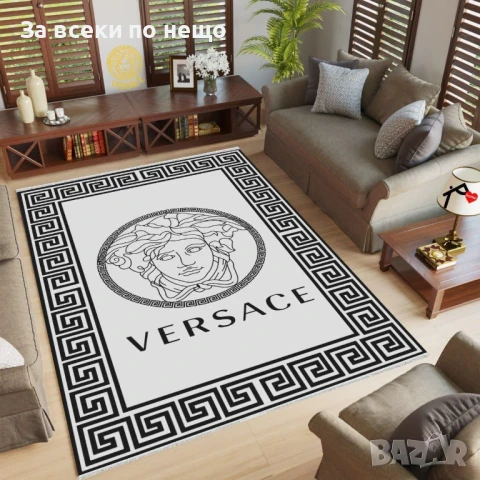 Versace Килим 160х230см - Налични Различни Цветове Код E622, снимка 7 - Килими - 50957972