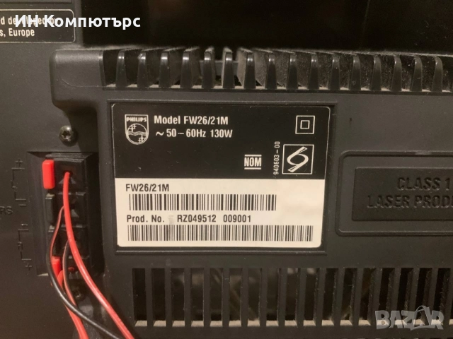 Продавам компактна аудио система Philips FW26/21M, снимка 9 - Аудиосистеми - 52459965