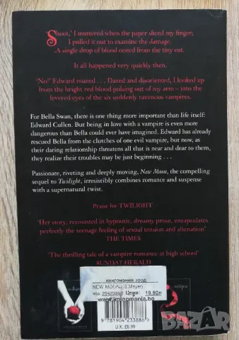 New Moon, Stephenie Meyer, снимка 2 - Художествена литература - 50279457