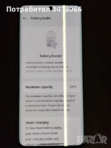 Realme 11 pro plus , снимка 5 - Други - 54063140