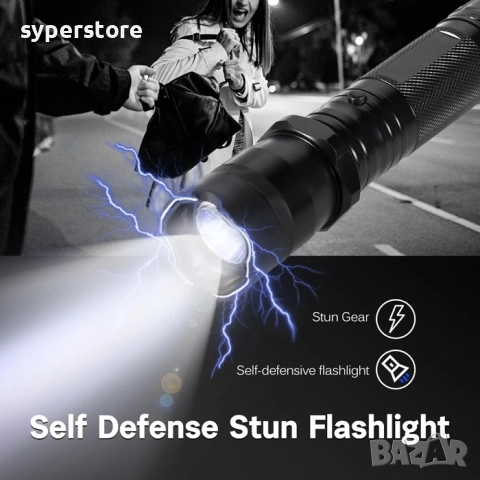 Електрошок, Фенер Digital One SP01133 1108 type, фенер с мощен електрощок, 220v , снимка 7 - Къмпинг осветление - 52238155