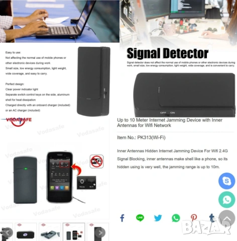 Преносим Заглушител Без Антени за Лична Защита Устройство за Заглушаване до 10 Метра Вътрешни Антени