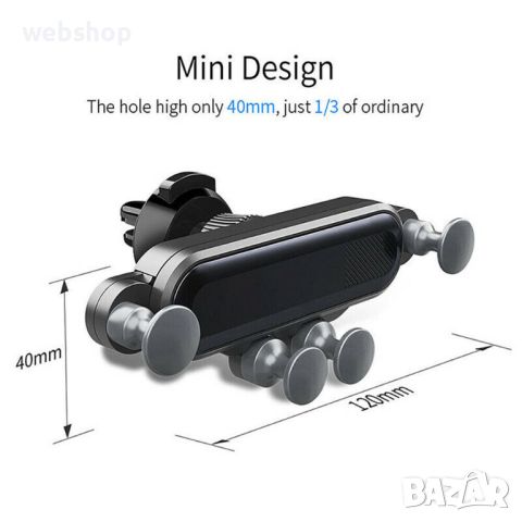Универсална стойка за телефон, Държач за телефон с автоматично захващане , снимка 14 - Аксесоари и консумативи - 45636427