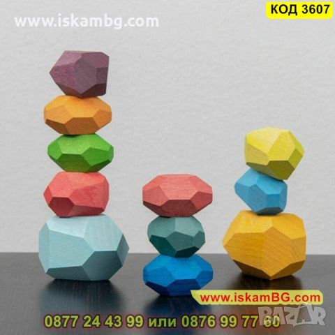 Монтесори детска игра, дървени камъчета за баланс - КОД 3607, снимка 7 - Образователни игри - 45301325