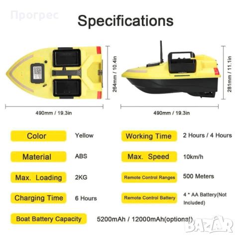 Лодка за захранка V20 GPS и автопилот, снимка 4 - Стръв и захранки - 45853322