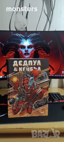 продавам два комикса нови, снимка 3 - Детски книжки - 45161863