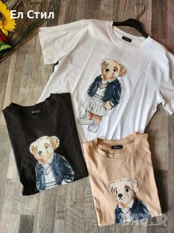 Черно и бежово универсален 13€ 🐼