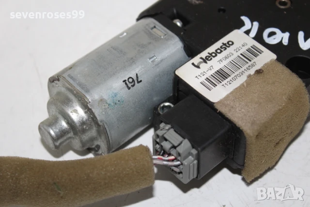 Мотор люк Мазда 3 2008 2.3i 158hp Mazda 3 седан  00506680, снимка 4 - Части - 51255553