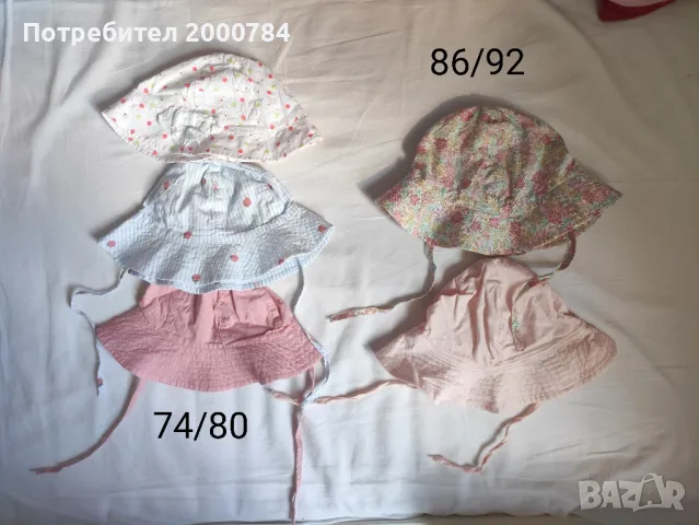 шапки за H&M  74/80 и 86/92 , снимка 1 - Бебешки шапки - 46834782