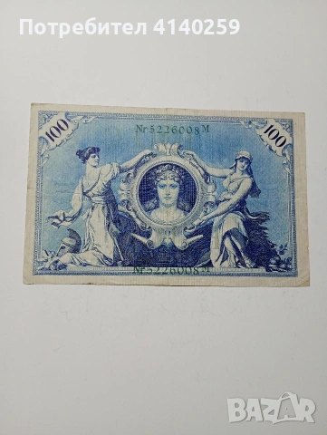ГЕРМАНИЯ БАНКНОТА 100 МАРКИ 1908 Г , снимка 4 - Нумизматика и бонистика - 53348490
