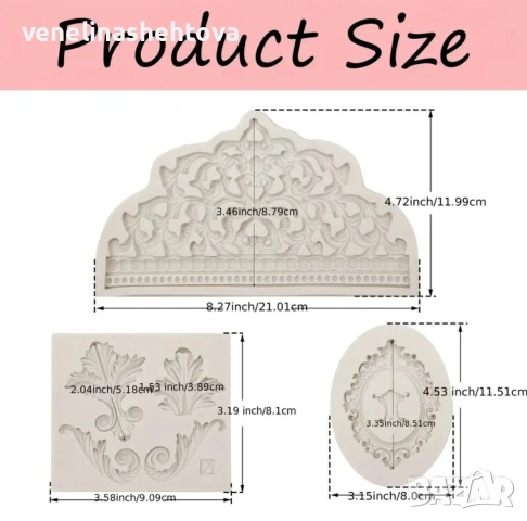 3 броя огромна барокова корона рамка орнаменти силиконов молд фондан декорация торта , снимка 4 - Форми - 54130059