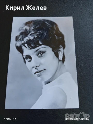Стара картичка МАРГАРИТА РАДИНСКА ПЕВИЦА през 1971г. печели Фестивала Златния Орфей 50749, снимка 2 - Колекции - 51305570