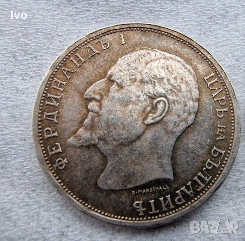 1 лев 1913г., снимка 2 - Нумизматика и бонистика - 53738564