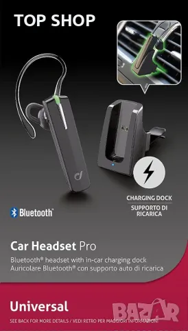 Bluetooth хендс фри Cellularline Car Headset Pro, снимка 5 - Bluetooth слушалки - 48772101