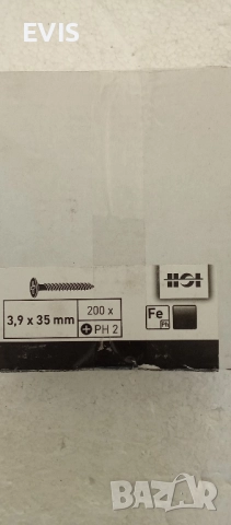 Самонарезни винтове за гипсокартон 3,9х45 – 200бр, снимка 3 - Железария - 51480936