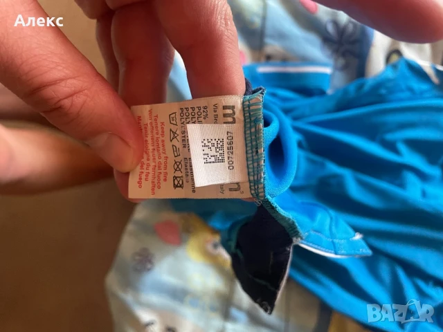 Macron Leeds United 12/13 jersey, снимка 4 - Тениски - 50964100