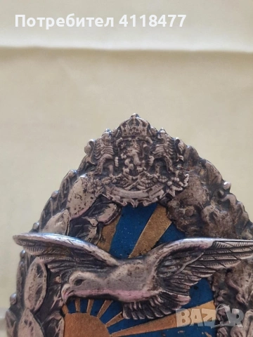 Парашутистка значка медал орден , снимка 2 - Антикварни и старинни предмети - 53379366