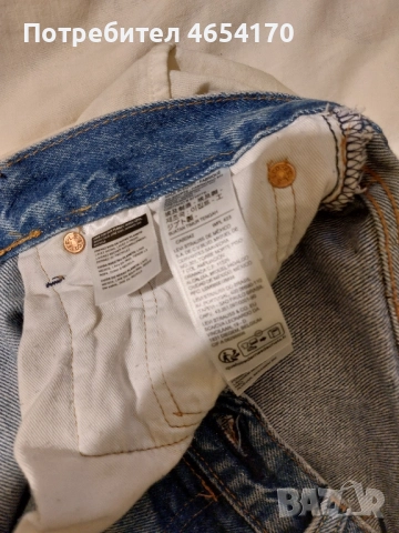 Продавам чисто нови дънки. Levi Strauss&Co, снимка 2 - Дънки - 52457808