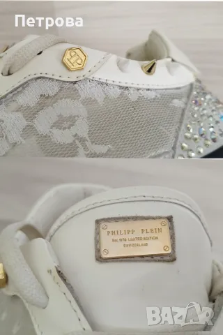 Дамски маратонки Philipp Plein 37, снимка 7 - Маратонки - 46862092