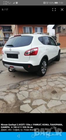 ТЕГЛИЧ ЗА НИСАН КАШКАЙ СВАЛЯЕМ С КЛЮЧ , снимка 3 - Части - 53701824