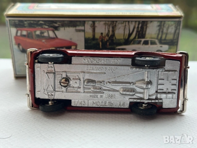 Ссср 1/43, Ussr 1/43,Москвич А4 1/43, снимка 4 - Колекции - 53999859