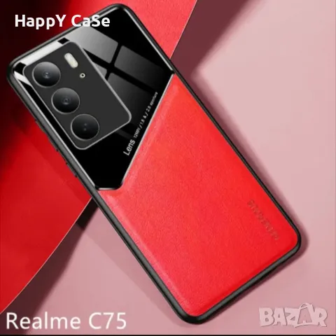 Realme 14X 5G / GENEROUS Кожен кейс гръб калъф с магнит, снимка 7 - Калъфи, кейсове - 49455122