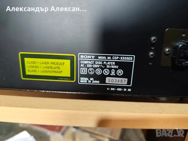 SONY CDP-X555ES, снимка 5 - Аудиосистеми - 53084875