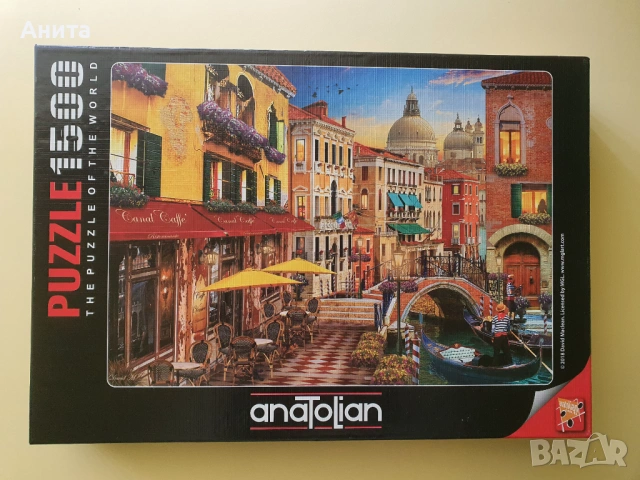 Пъзели от 1000 до 5000 части, снимка 6 - Пъзели - 53593671