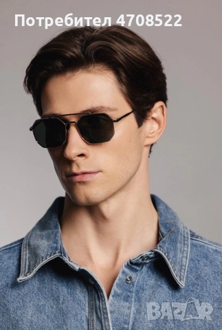 Дамски / Унисекс шестоъгълни слънчеви очила - Marc Lauder, снимка 5 - Слънчеви и диоптрични очила - 53092292