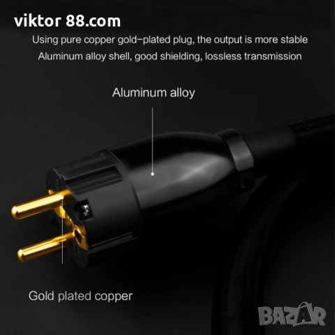 Захранващ кабел - №51, снимка 3 - Други - 54007382