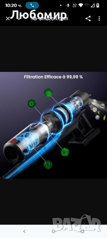 Безжична прахосмукачка Avalsor 550W/45Kpa, мощна безжична прахосмукачка 70 минути , снимка 5 - Прахосмукачки - 51765437