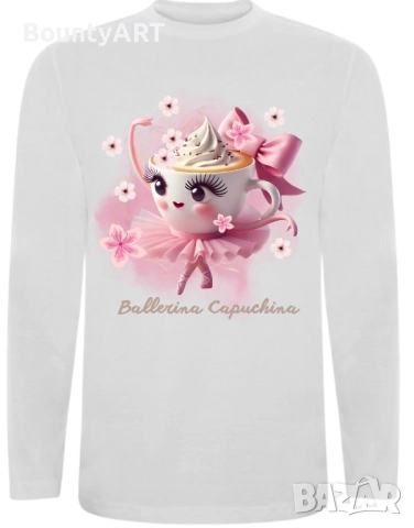 Персонализиран комплект Балерина Капучина, снимка 2 - Раници - 50833760