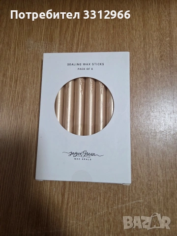 Комплект от 8 броя пръчки за восъчни печати от марката Jager Green.