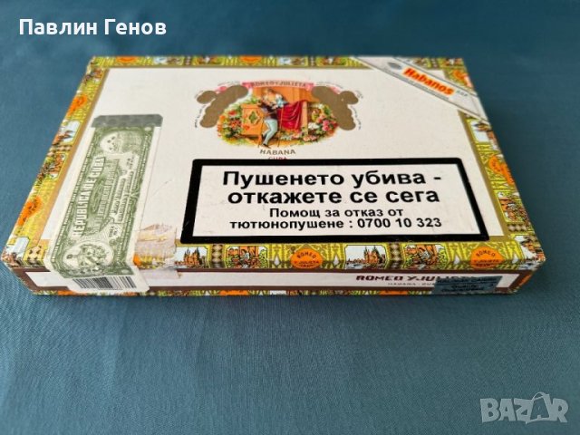 Дървена колекционерска кутия за пури HABANOS CUBA, снимка 2 - Антикварни и старинни предмети - 45142801