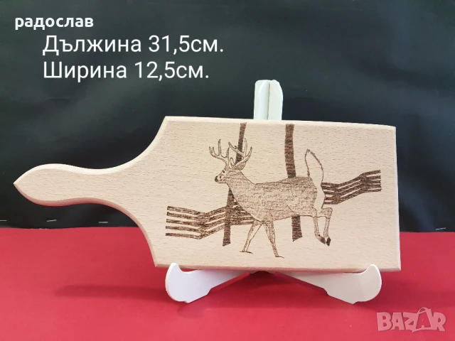 Дъски за мезета ръчна порография , снимка 13 - Декорация за дома - 51400563