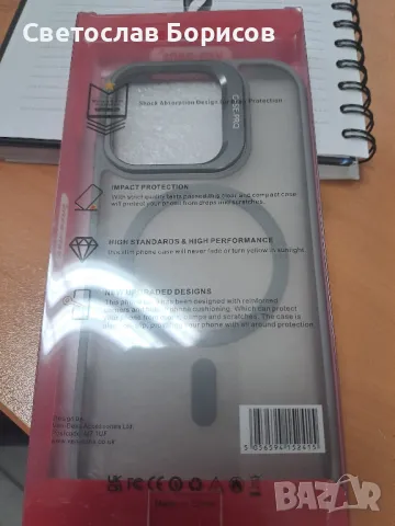 Калъф VEN-DENS за iPhone 16 Pro, съвместим с MagSafe, снимка 3 - Калъфи, кейсове - 49629274