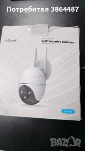 Камера за външно наблюдение ieGeek 5MP