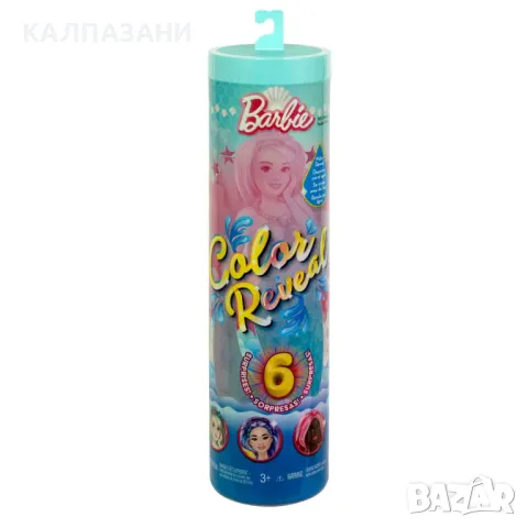 Barbie® Color Reveal™ HRK12 Куклa-русалка с магическа трансформация Deep Sea Mermaids , снимка 1 - Кукли - 47132439