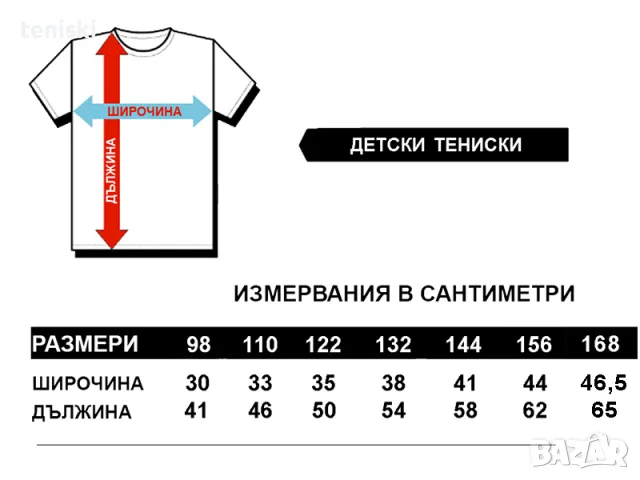 Тениска Skoda Шкода всички размери, снимка 4 - Тениски - 47663395