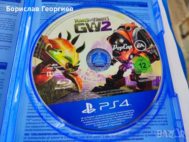 Игра за пс4 Plants vs zombies ps4, снимка 2 - Игри за PlayStation - 45853773