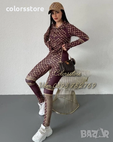 Дамски спортен комплект Louis Vuitton/VL127t