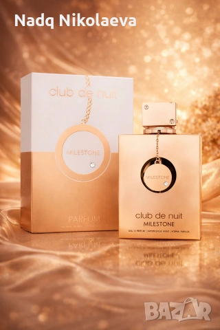 Armaf Club de Nuit Milestone 105ml