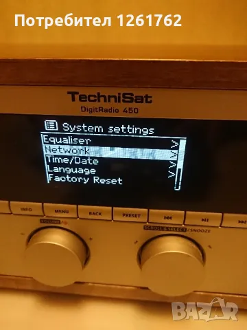 Technisat DigitRadio 450, снимка 15 - Аудиосистеми - 48023205