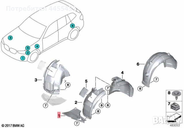 Кора пред подкалник ляв BMW 51719854881