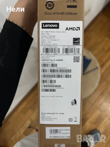 Лаптоп Lenovo flex 5- две в едно, снимка 4 - Лаптопи за работа - 53946961