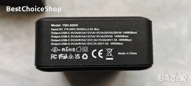 600W GaN USB-C зарядно устройство 8-портова бърза зарядна станция - Мултипорт, снимка 3 - Оригинални зарядни - 53627804