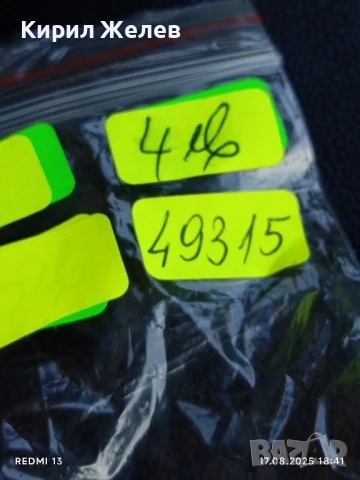 Красиво зарче двуцветно шестранно за КОЛЕКЦИЯ ДЕКОРАЦИЯ 49315, снимка 5 - Други ценни предмети - 51394993